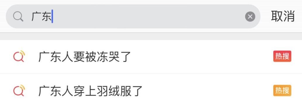 将“最强寒潮”拒之门外京东家电取暖好物助你温暖迎新年