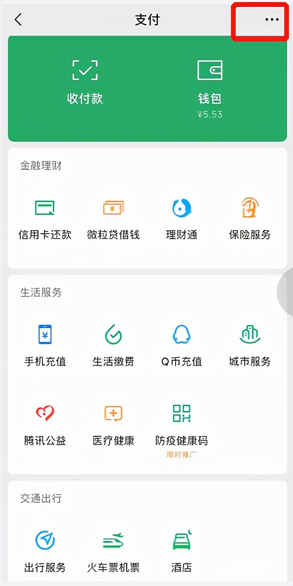 腾讯app会员自动续费怎么关闭,app如何取消腾讯视频自动续费