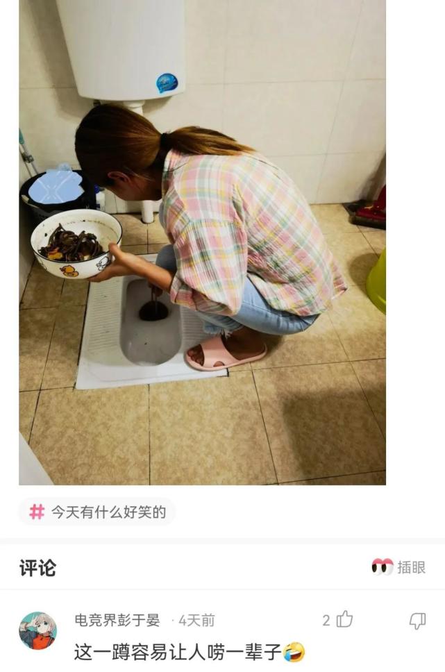 老婆坐同事的副驾驶 (老婆同事坐副驾驶)