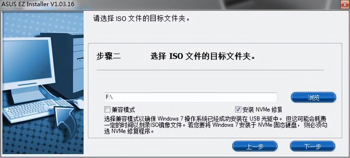 win7gpt系统,gpt分区装win7驱动