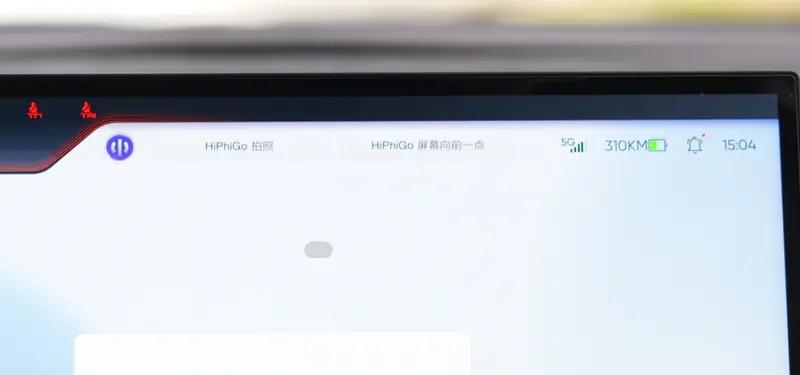 高合hiphiz车机真实体验,高合hiphiz车机系统更新
