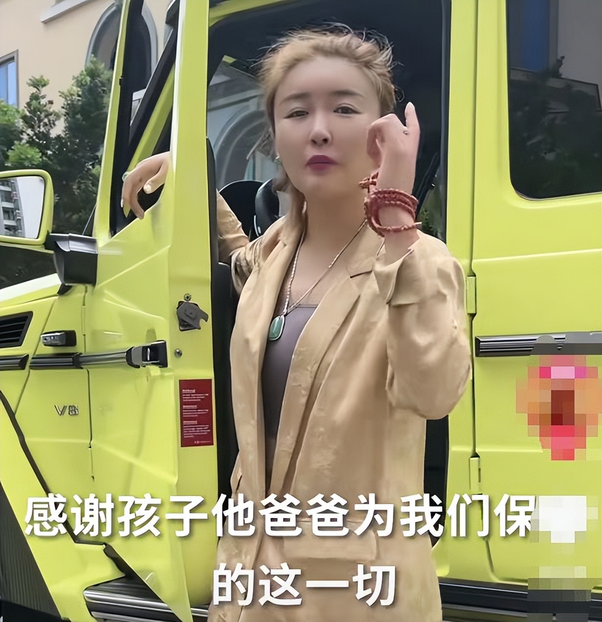 娇娇前夫个人简介,娇娇和前夫的合影照