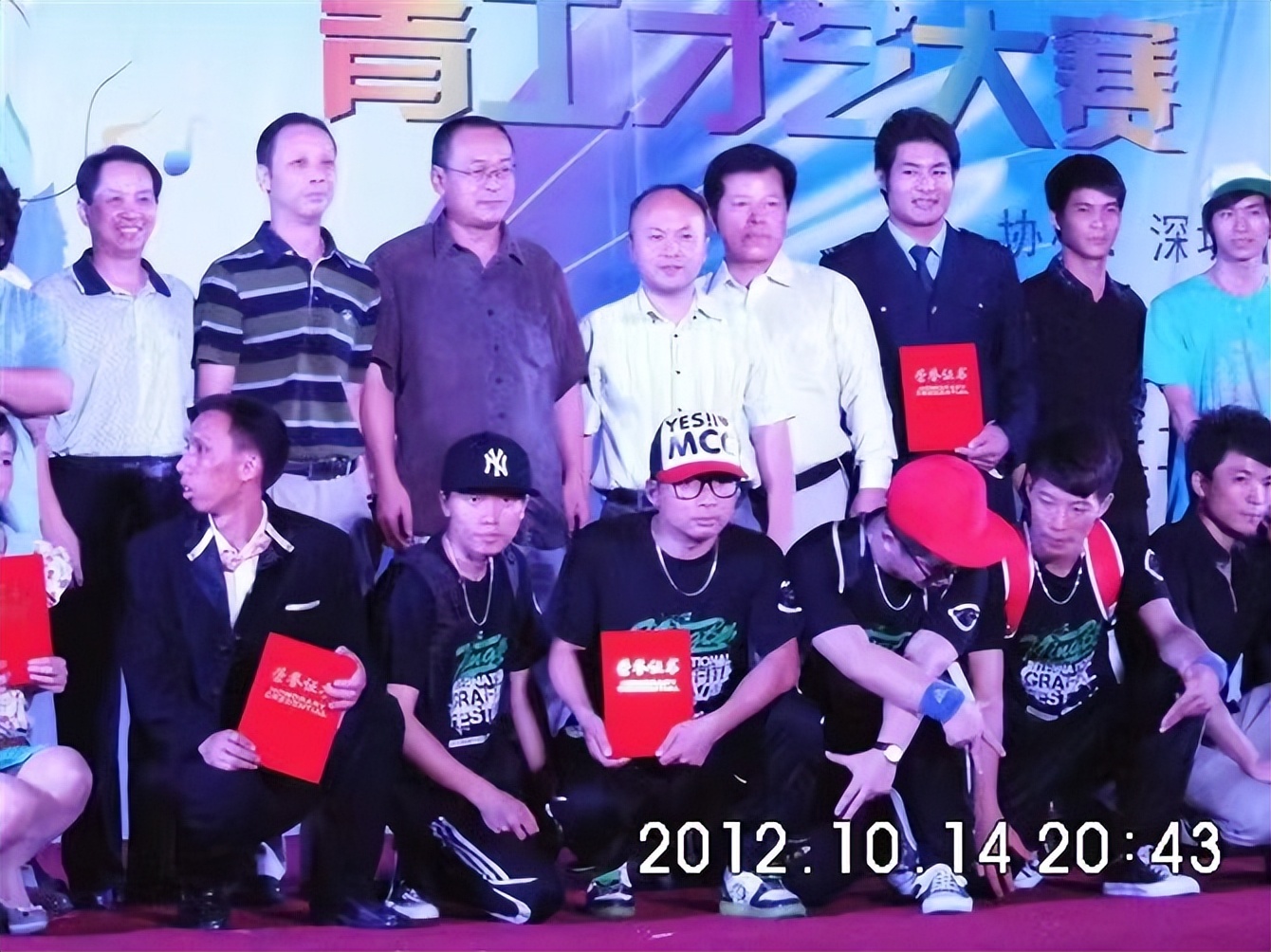 我，与学妹一起来深圳打工，修电器，送报纸，开舞蹈学习班