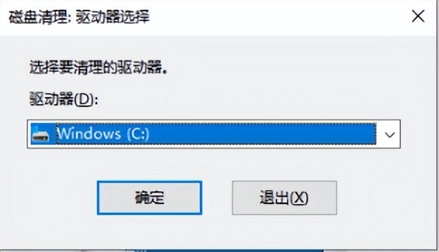 c盘爆满后怎么清理垃圾文件,c盘又爆满了怎么办