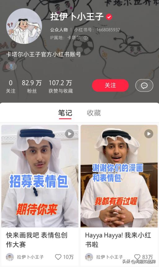 耐克赞助世界杯球队,品牌赞助足球怎么盈利