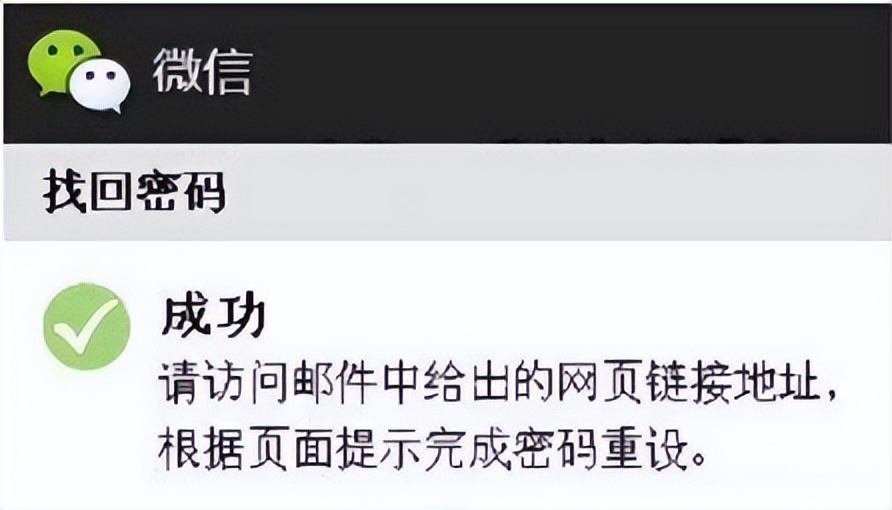 微信被改密码和绑定手机号怎么办,微信绑定手机号码换了