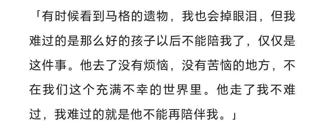 曾与莫言齐名的作家马原对13岁儿子的死，到底负有怎样的责任？
