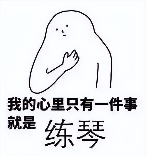 鍙ょ惔鍩烘湰鎸囨硶姣忔棩缁冪惔瑙嗛鏁欑▼,鍙ょ惔鍒濆鑰呮湁鏁堢粌鐞寸殑涓冧釜鏂规硶