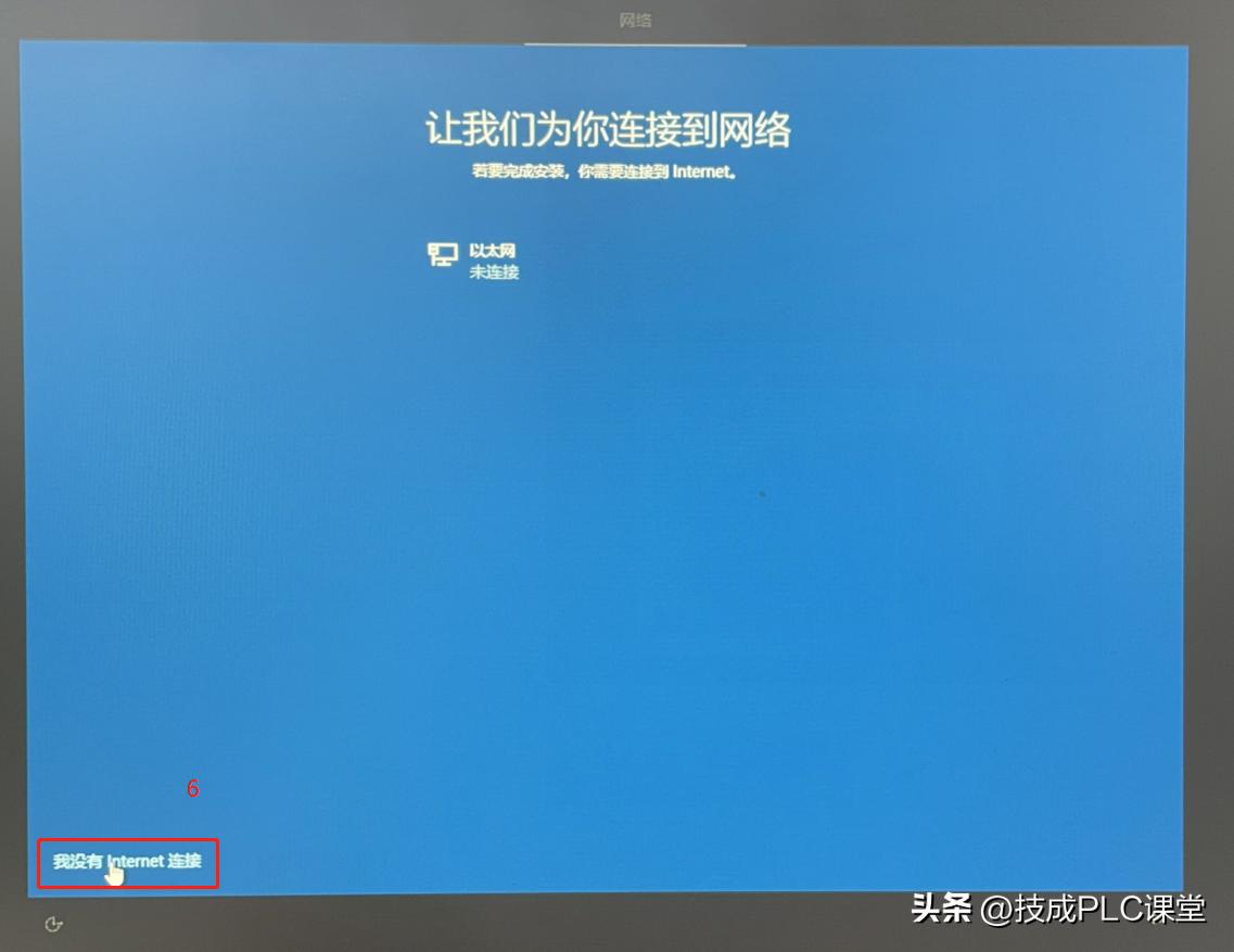 win10电脑系统崩溃了如何恢复系统,win10系统桌面图标不见了怎么恢复