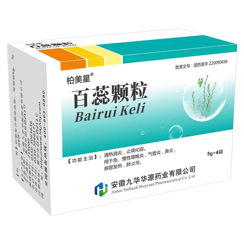 不咳嗽但有痰呼吸困难挂什么科,不咳嗽但嗓子有痰吃哪种药