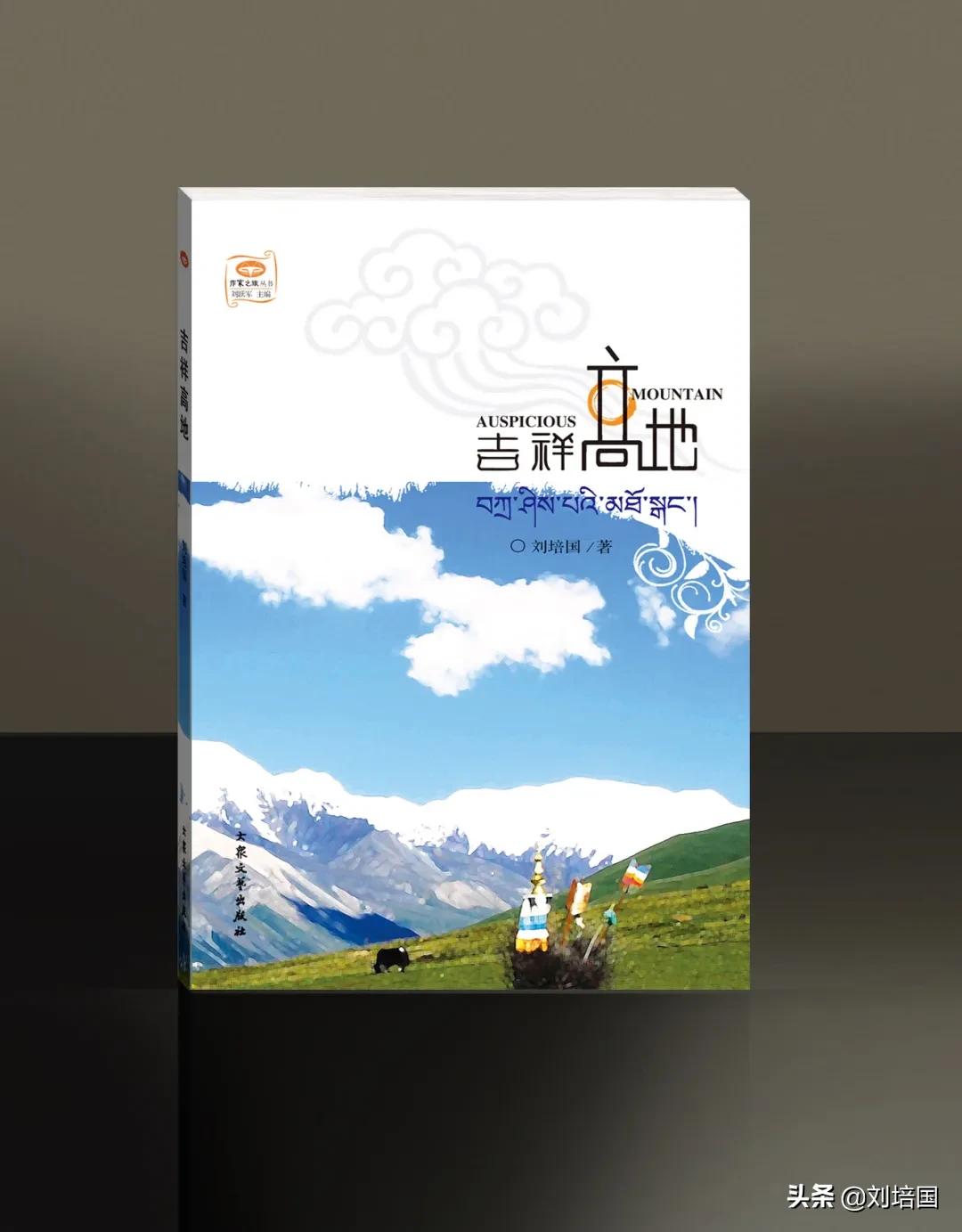 中国植物学的三大奠基人,中国植物学发展历程