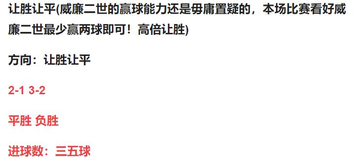 竞彩冰岛vs斯洛伐克,竞彩足球分析推荐哥德堡哈马比