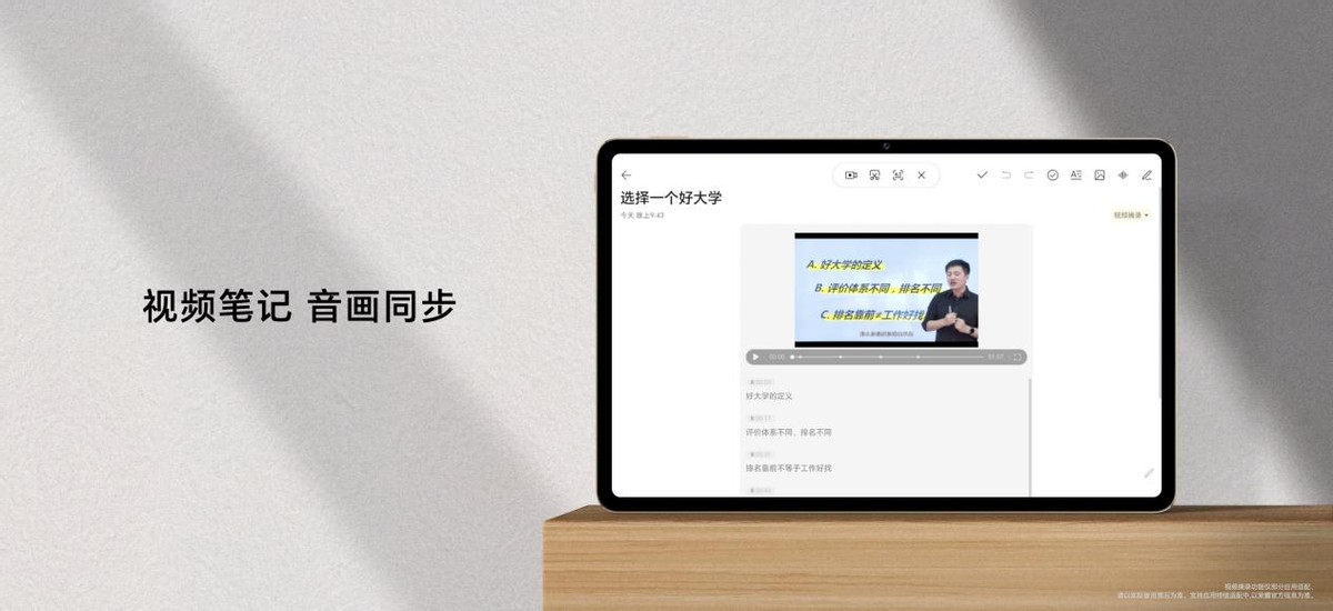 初学者怎么选择合适的平板电脑,什么样的平板电脑适合初学者