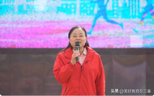 泾河新城第二届中小学生运动会,泾河新城泾河第一小学运动会