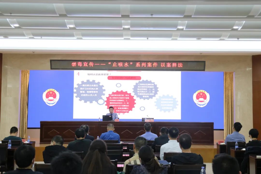 公安部公布涉药品犯罪典型案例,最高检严惩麻醉药品犯罪案例