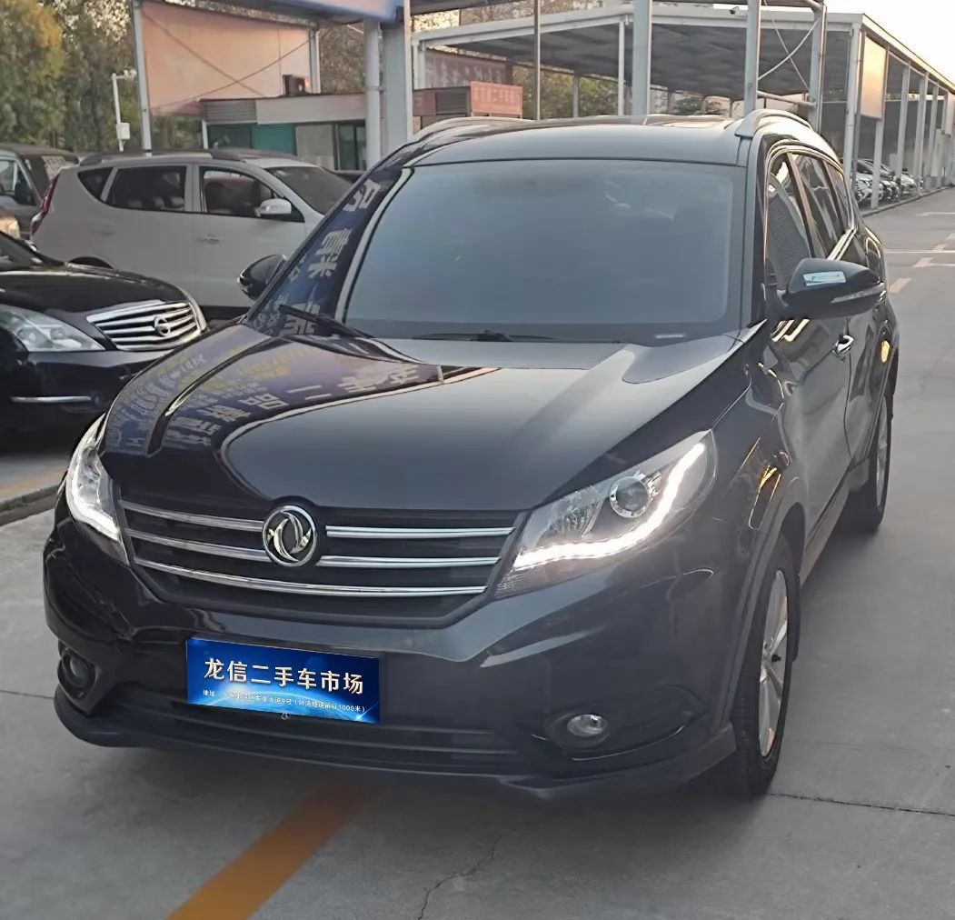 十堰龙信国际汽车城东风小康,十堰龙信国际汽车城二手车过户