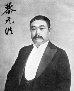 北洋政府时期有哪几个总统,北洋政府历任总统官方名单