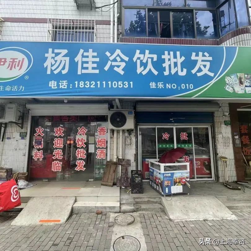 @奉城市民均价4元，这些是不是你记忆深处的童年的味道？