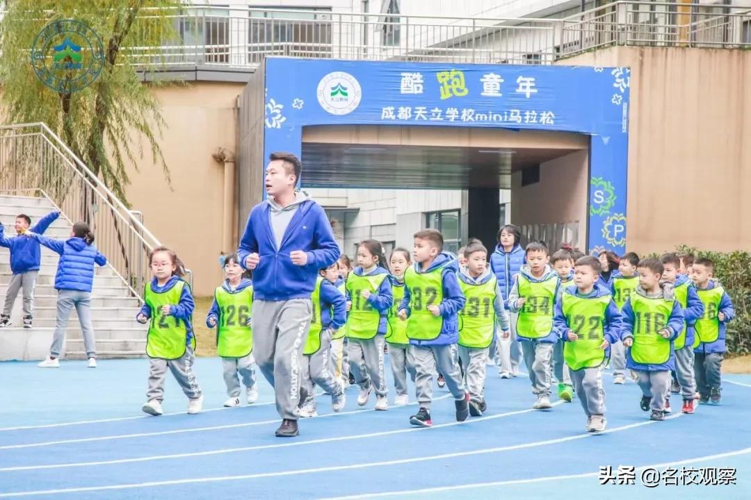 成都天立小学教学好吗,成都天立学校教育体系