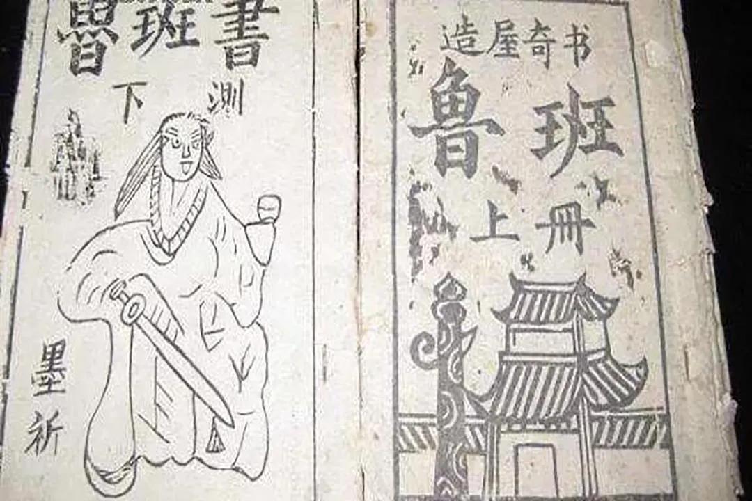 民间法教还是正宗道教厉害,被道教收录的法教