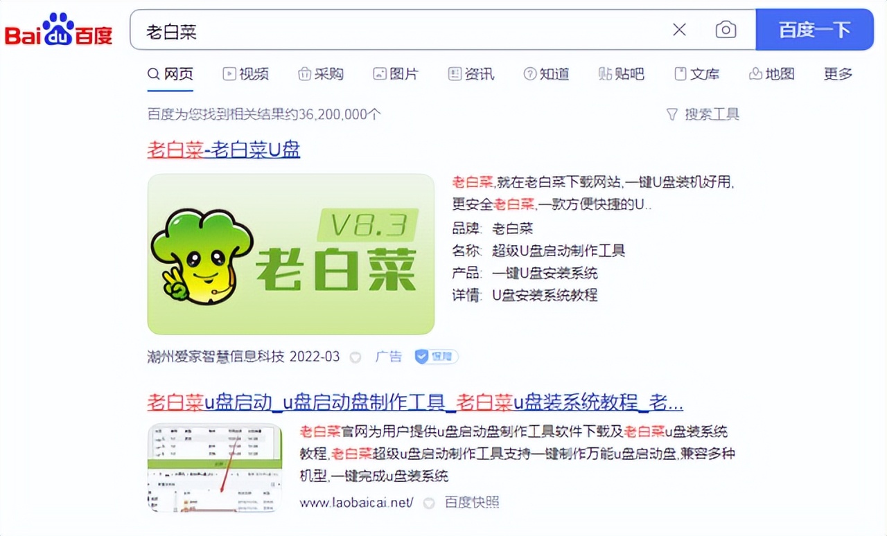 win7u盘启动盘制作工具教程,u盘怎么做启动盘win7