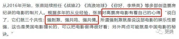 眯眯眼审美战再升级，到底谁在辱华？