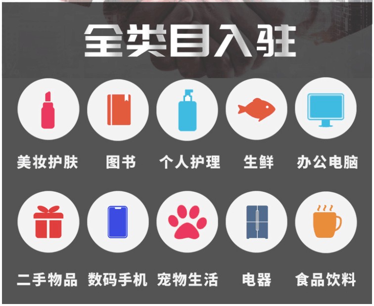 京东到家商家入驻流程,京东保健品入驻流程