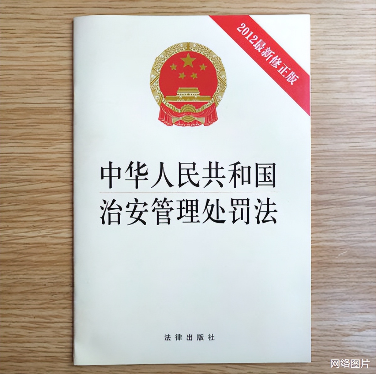 现在行政拘留会留下案底吗,行政拘留会留下永久案底吗