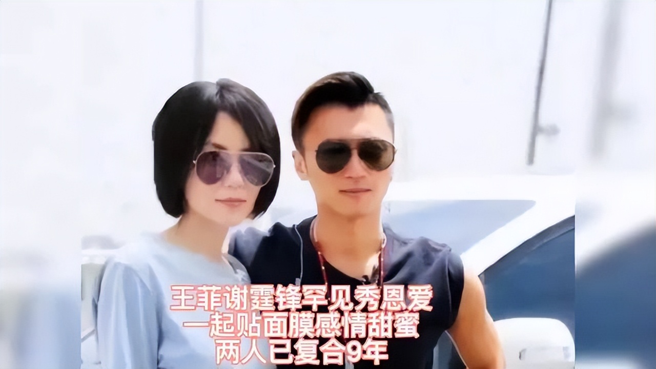 谢霆锋王菲到底是执念还是深爱呢,谢霆锋和王菲到底有多难舍难分