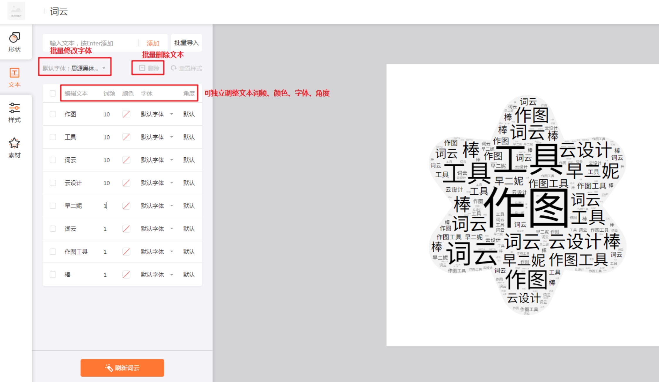 云设计怎么操作,云设计工具基础设置