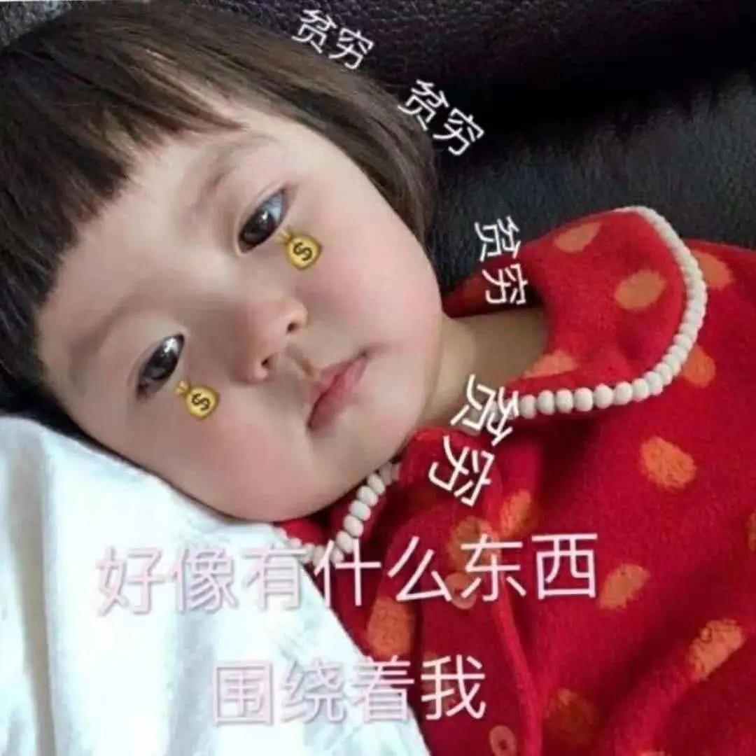 “贫民窟”女孩再也不用面对大牌BB霜还在担心钱包告急