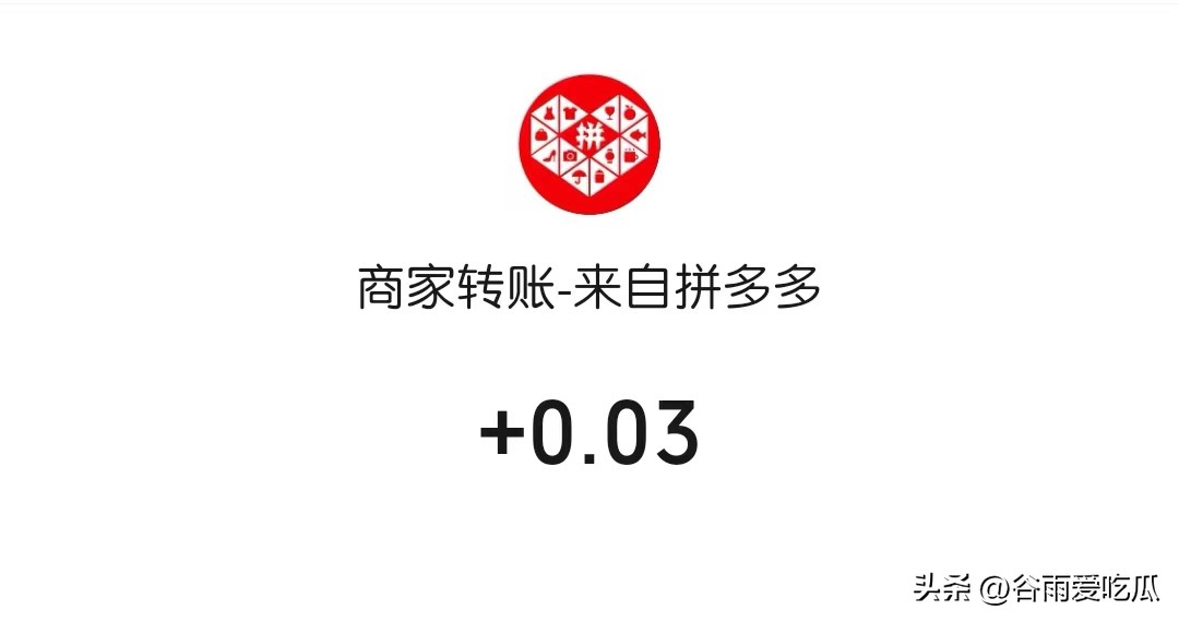 在拼多多买东西为啥总是被人吐槽,一边骂一边买东西