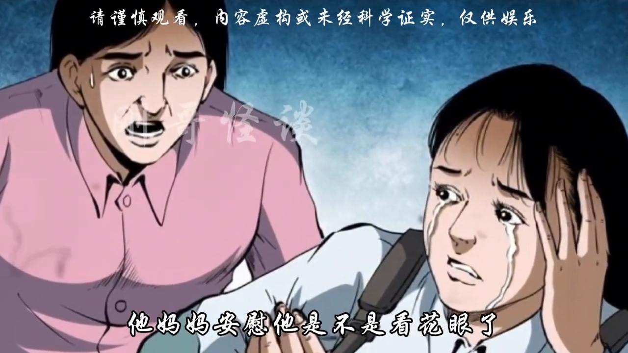 刚哥怪谈：女子被冤魂缠身，她姥姥用一碗水和一双筷子就赶走了