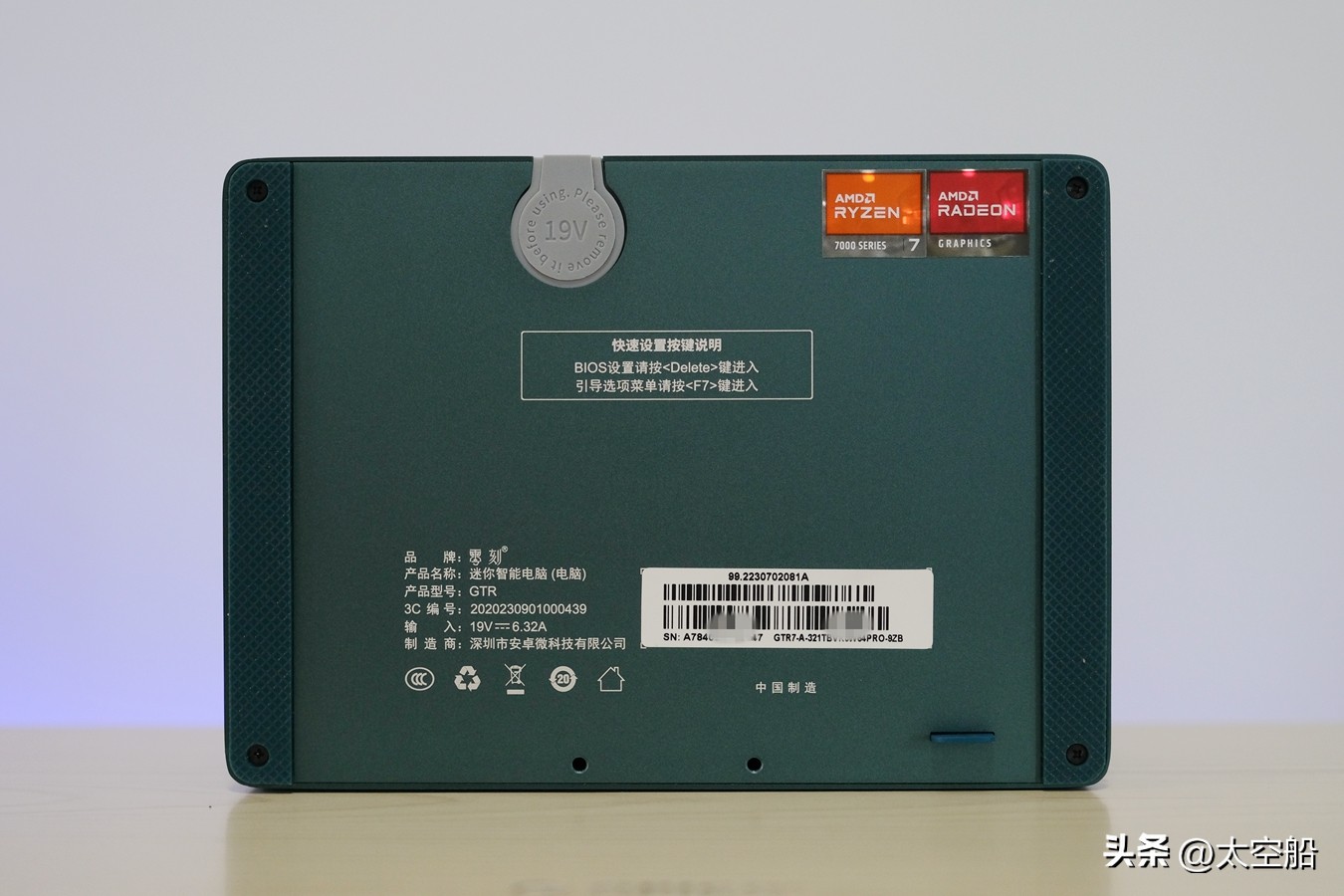 零刻gtr7和同配置笔记本,零刻gtr7电脑测评