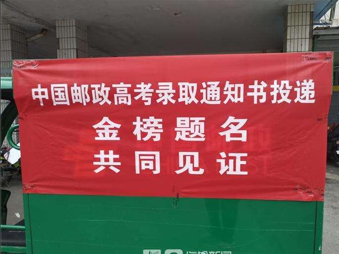 中国邮政快递能力有多强,中国邮政快递多厉害