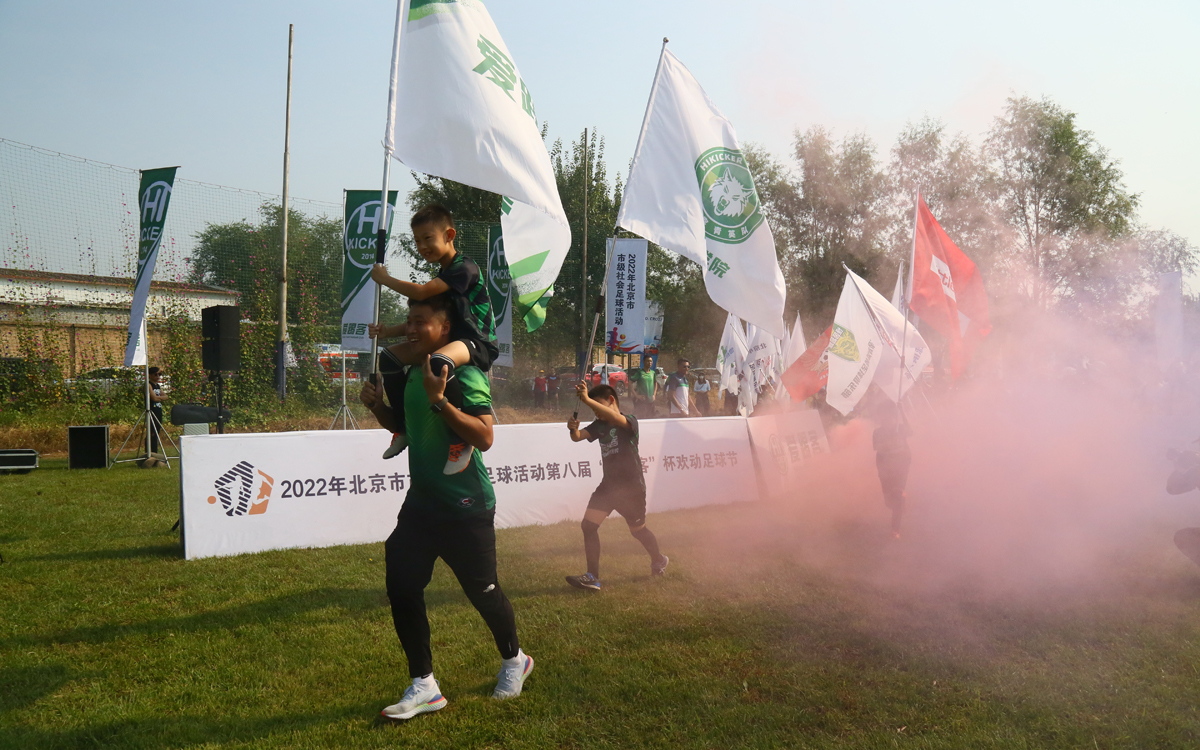 我运动我健康我快乐我爱足球,我运动我健康我快乐主题文艺晚会