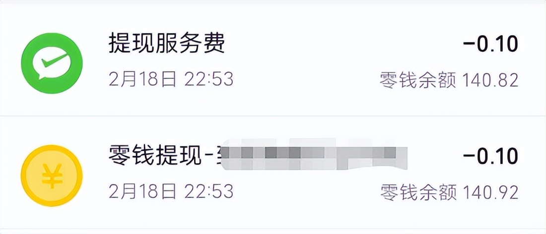 微信提现怎么实现,微信提现的代码