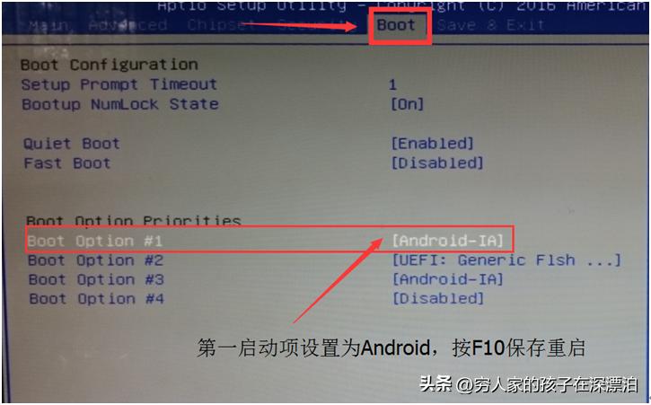 linuxwindows双系统安装,androidpc版双系统安装过程