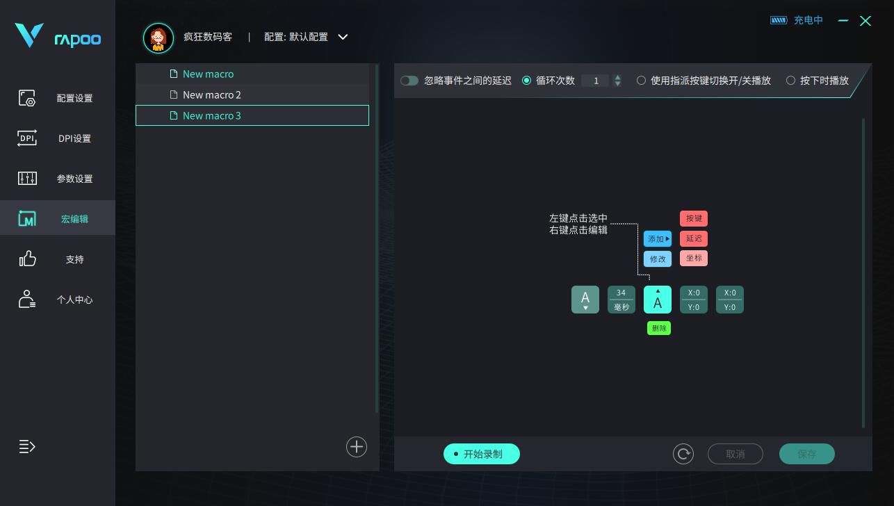 雷柏鼠标测评结果分析,雷柏哪款无线鼠标性价比超过304