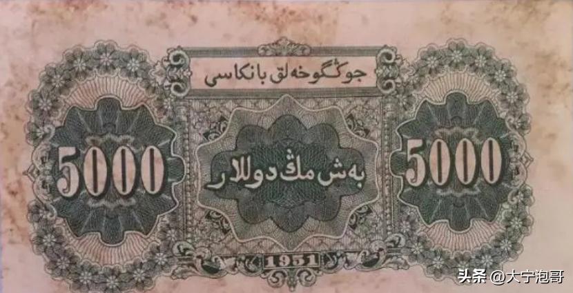 第一套人民币5元牧羊图寓意,第一版人民币牧马币真品