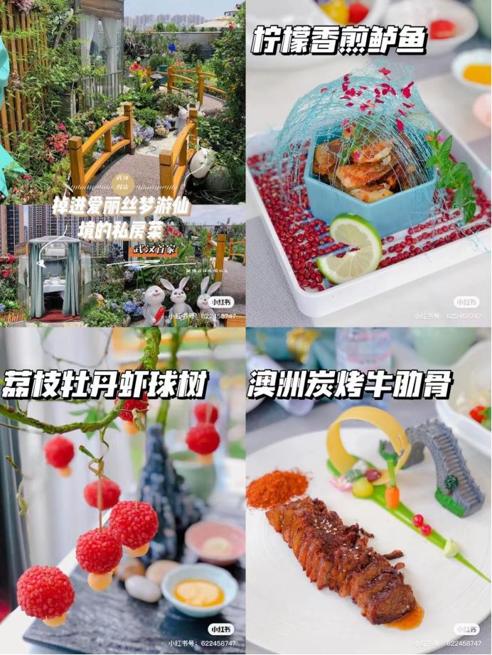 拍照出片超哇塞！网友推荐的这几家高颜值小店，居然就隐藏在后湖