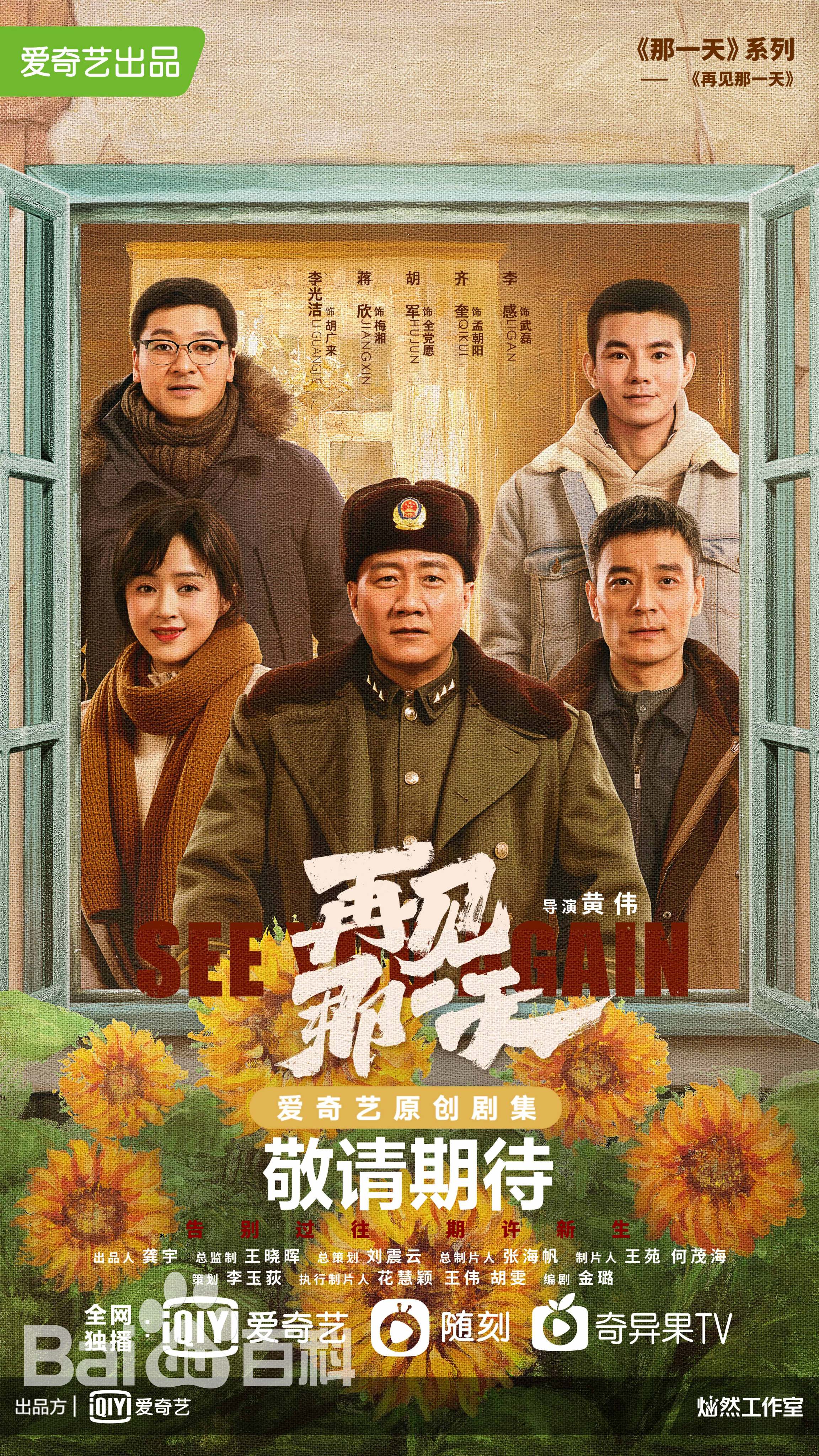 新上映的迷雾剧场悬疑犯罪电视剧,十二部顶级悬疑电视剧迷雾剧场