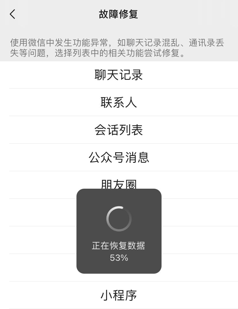 微信长按2秒还隐藏7个实用功能,那些你不知道的微信实用小功能
