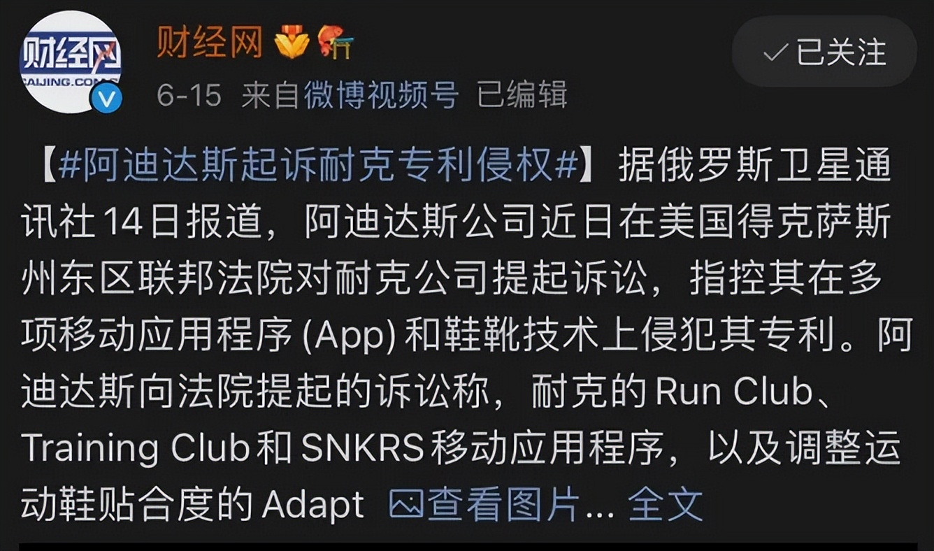 爱马仕侵权案例,爱马仕运动鞋辨真假