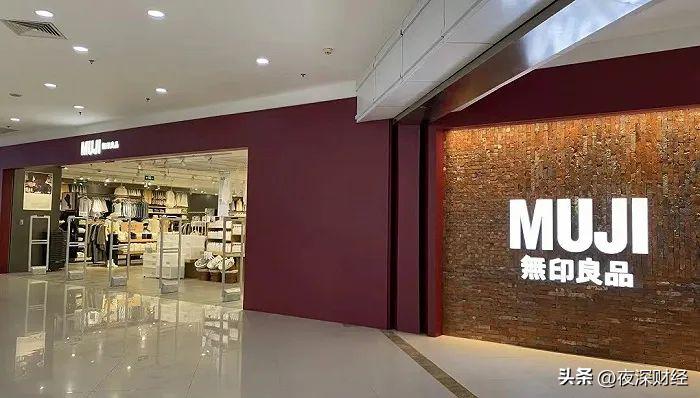 无印良品解决困境,无印良品lydia