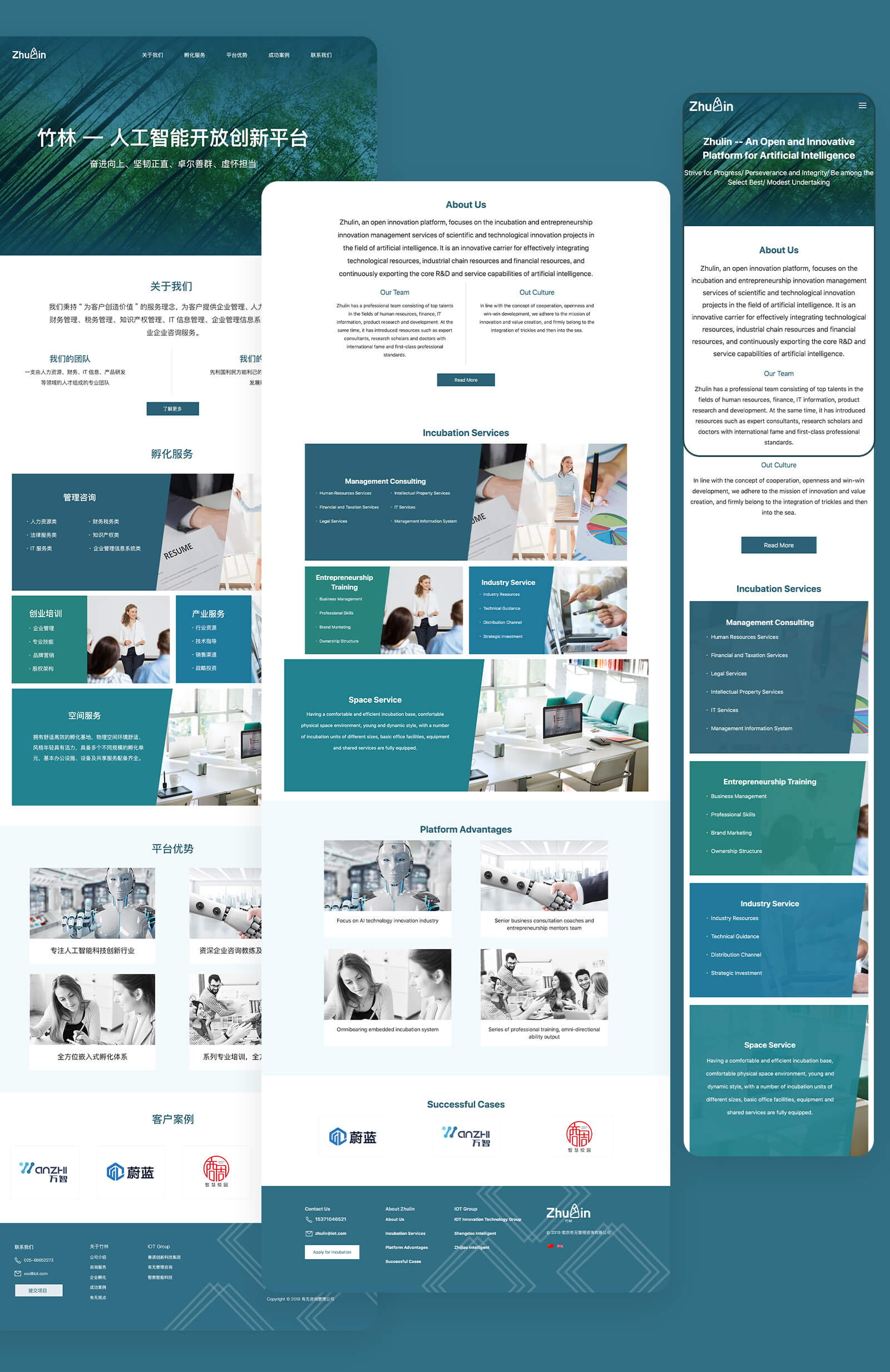 网站建设从零开始,网站建设入门要求以及建站流程