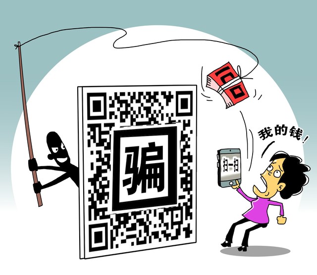 银行贷款中介常见骗局案例,没有火眼金睛该如何识破贷款骗局