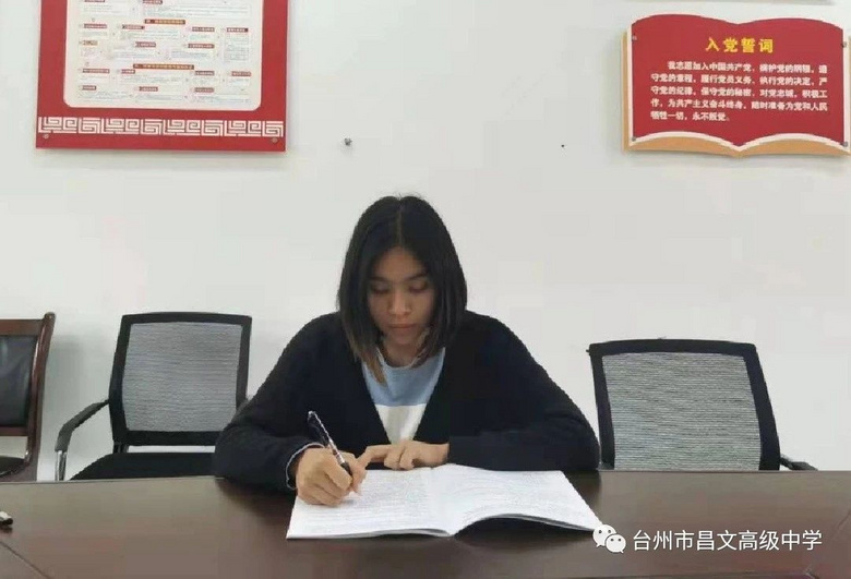 黄岩昌文高级中学怎么样,黄岩昌文高级中学排名