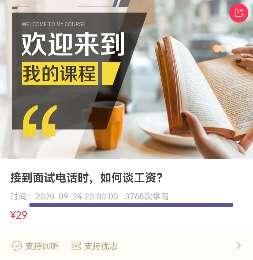 期望工资被压低了怎么办,工资低于期望薪资怎么回