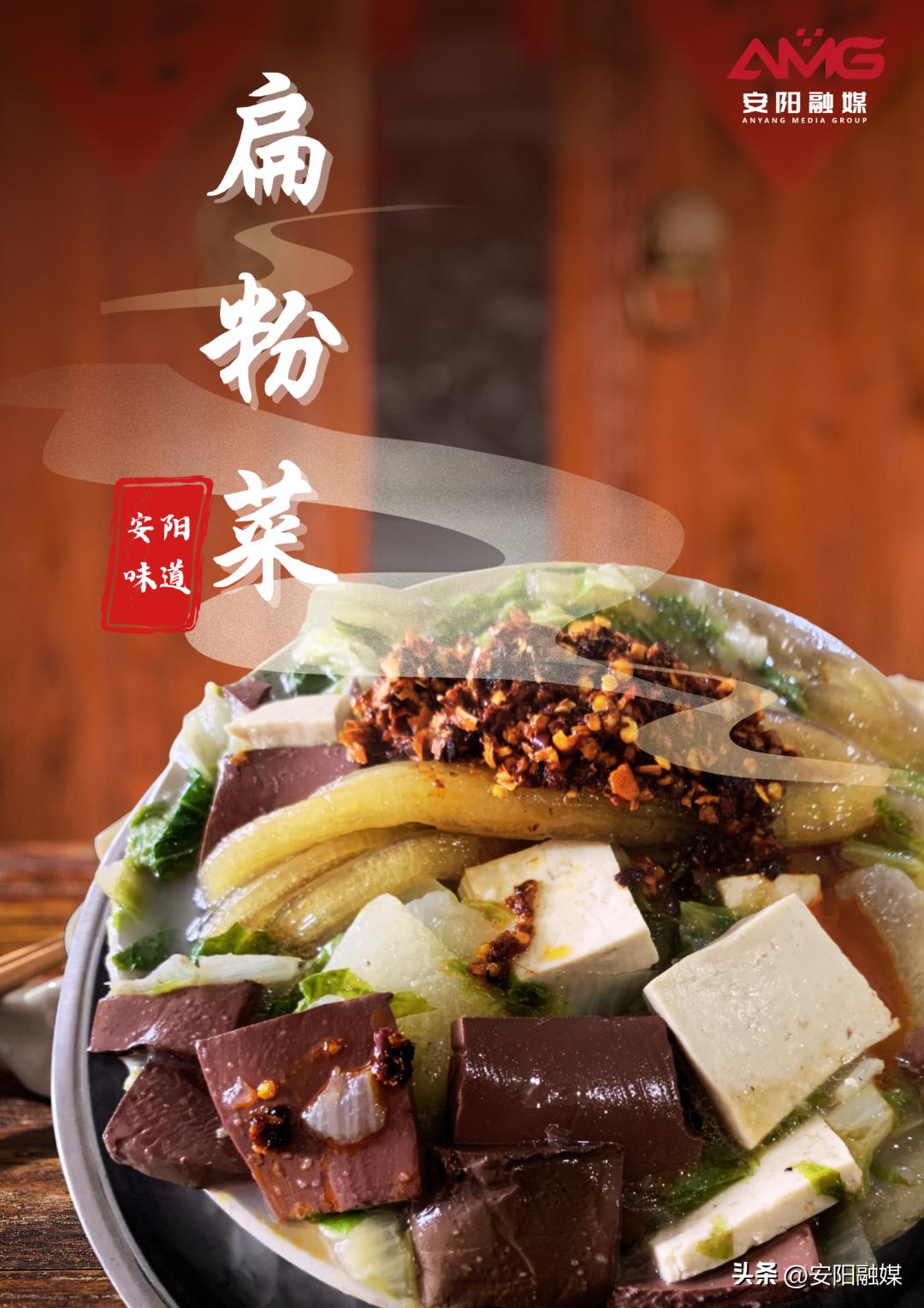 安阳美食攻略团购,正宗安阳美食